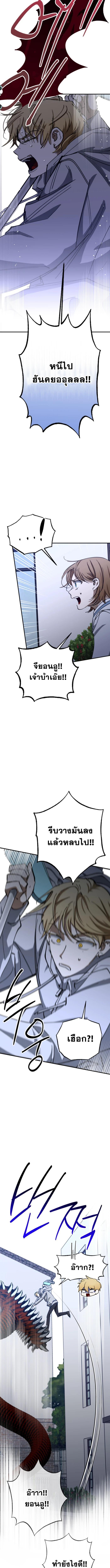 Manga-lc-com อ่านมังงะ อ่านการ์ตูน ออนไลน์ ฟรี Night of Shadows ตอนที่ 1 2 3 4 5 6 7 8 9 10 11 12 13 14 ฟรี ไม่มีโฆษณา Manga-lc - อ่าน มังงะ อ่าน การ์ตูน ออนไลน์ อ่านมังงะ ฟรี