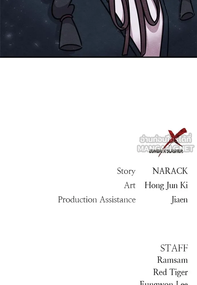 Zombie X Slasher ตอนที่ 29 รูปที่ 192
