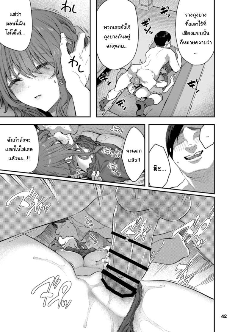 Doujin-Lc- อ่าน โดจิน มังฮวา เกาหลี ญี่ปุ่น จีน แปลไทย ขอให้มีความสุขนะ (Matsukawa) ตอนที่ 1 2 3 4 5 6 7 8 9 10 11 12 13 14 ฟรี ไม่มีโฆษณา อ่าน โดจิน Manhwa เกาหลี ญี่ปุ่น จีน เรามีครบ คัดมาให้เน้นๆ โดจิน 18+ รับประกันความฟินโดย  Doujin Lc