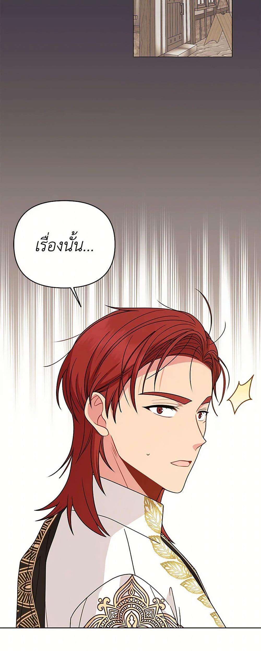 Manga-lc-com อ่านมังงะ อ่านการ์ตูน ออนไลน์ ฟรี My BFF is a Tyrant in Training ตอนที่ 1 2 3 4 5 6 7 8 9 10 11 12 13 14 ฟรี ไม่มีโฆษณา Manga-lc - อ่าน มังงะ อ่าน การ์ตูน ออนไลน์ อ่านมังงะ ฟรี