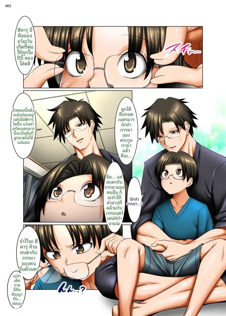 Doujin-Lc- อ่าน โดจิน มังฮวา เกาหลี ญี่ปุ่น จีน แปลไทย เนตรมารนักล่าภรรยา (Shuten Douji) ตอนที่ 1 2 3 4 5 6 7 8 9 10 11 12 13 14 ฟรี ไม่มีโฆษณา อ่าน โดจิน Manhwa เกาหลี ญี่ปุ่น จีน เรามีครบ คัดมาให้เน้นๆ โดจิน 18+ รับประกันความฟินโดย  Doujin Lc