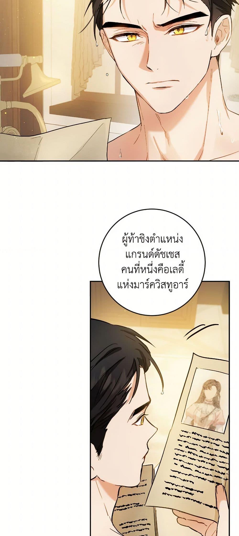 Manga-lc-com อ่านมังงะ อ่านการ์ตูน ออนไลน์ ฟรี The Heiress’s Double Life ตอนที่ 1 2 3 4 5 6 7 8 9 10 11 12 13 14 ฟรี ไม่มีโฆษณา Manga-lc - อ่าน มังงะ อ่าน การ์ตูน ออนไลน์ อ่านมังงะ ฟรี