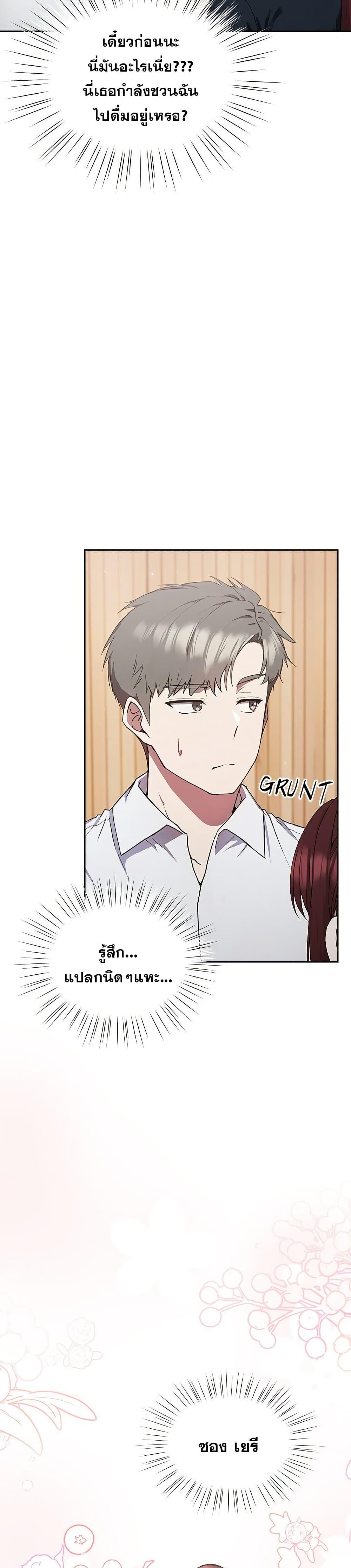 Doujin-Lc- อ่าน โดจิน มังฮวา เกาหลี ญี่ปุ่น จีน แปลไทย Let’s Play Hooky ตอนที่ 1 2 3 4 5 6 7 8 9 10 11 12 13 14 ฟรี ไม่มีโฆษณา อ่าน โดจิน Manhwa เกาหลี ญี่ปุ่น จีน เรามีครบ คัดมาให้เน้นๆ โดจิน 18+ รับประกันความฟินโดย  Doujin Lc