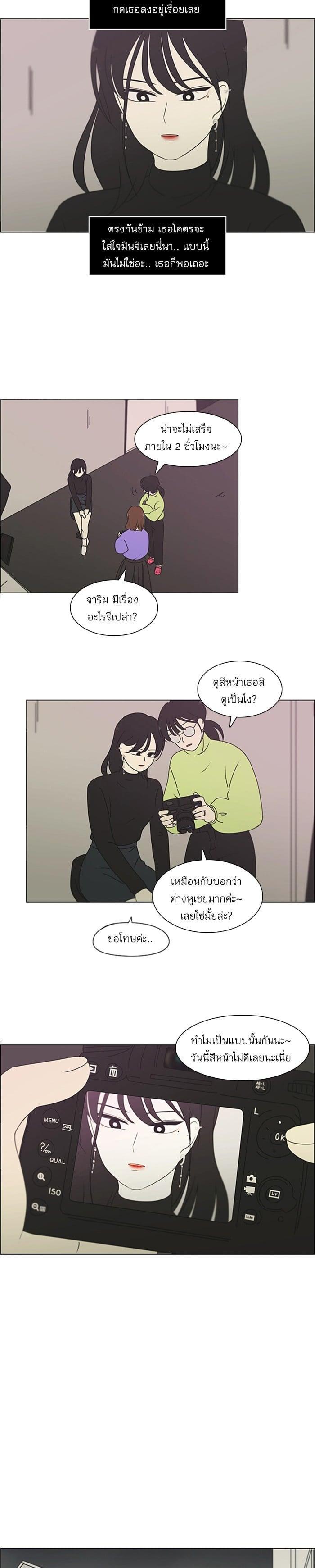 Manga-lc-com อ่านมังงะ อ่านการ์ตูน ออนไลน์ ฟรี Love Revolution รักนี้ต้องปฏิวัติ ตอนที่ 1 2 3 4 5 6 7 8 9 10 11 12 13 14 ฟรี ไม่มีโฆษณา Manga-lc - อ่าน มังงะ อ่าน การ์ตูน ออนไลน์ อ่านมังงะ ฟรี