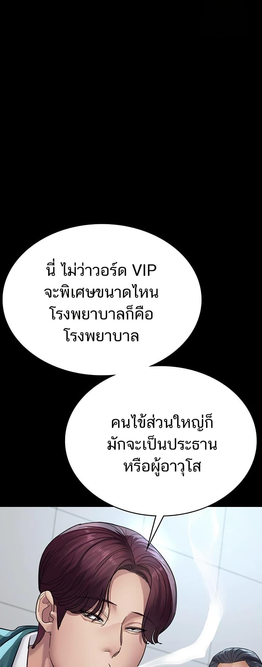 Doujin-Lc- อ่าน โดจิน มังฮวา เกาหลี ญี่ปุ่น จีน แปลไทย Night Hospital ตอนที่ 1 2 3 4 5 6 7 8 9 10 11 12 13 14 ฟรี ไม่มีโฆษณา อ่าน โดจิน Manhwa เกาหลี ญี่ปุ่น จีน เรามีครบ คัดมาให้เน้นๆ โดจิน 18+ รับประกันความฟินโดย  Doujin Lc