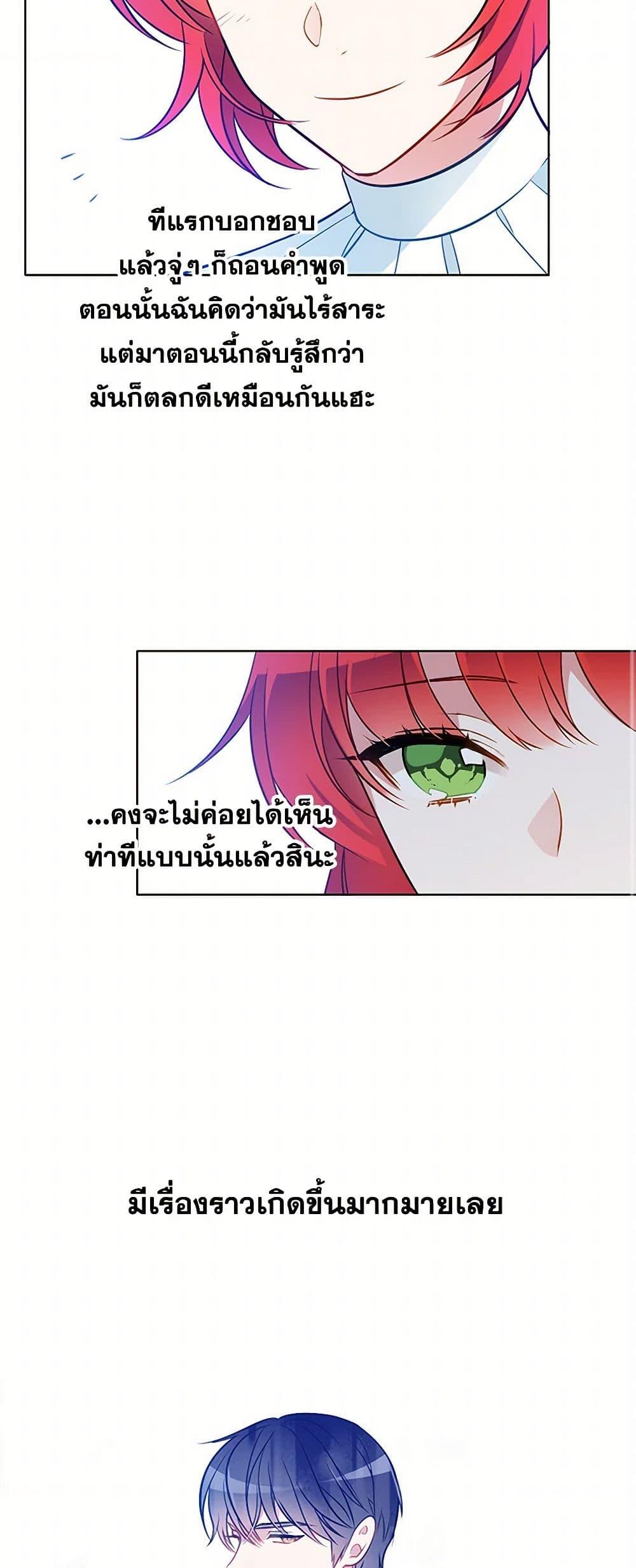 Manga-lc-com อ่านมังงะ อ่านการ์ตูน ออนไลน์ ฟรี The Detective Of Muiella ตอนที่ 1 2 3 4 5 6 7 8 9 10 11 12 13 14 ฟรี ไม่มีโฆษณา Manga-lc - อ่าน มังงะ อ่าน การ์ตูน ออนไลน์ อ่านมังงะ ฟรี