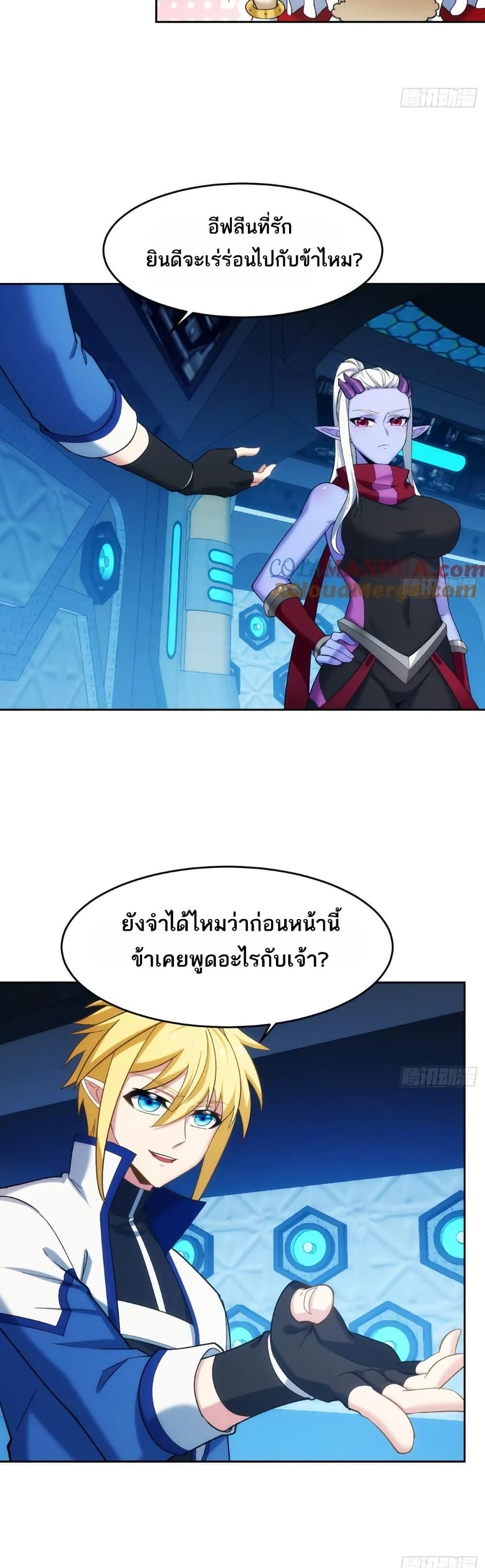 Manga-lc-com อ่านมังงะ อ่านการ์ตูน ออนไลน์ ฟรี The Beta Server For A Thousand Years ตอนที่ 1 2 3 4 5 6 7 8 9 10 11 12 13 14 ฟรี ไม่มีโฆษณา Manga-lc - อ่าน มังงะ อ่าน การ์ตูน ออนไลน์ อ่านมังงะ ฟรี