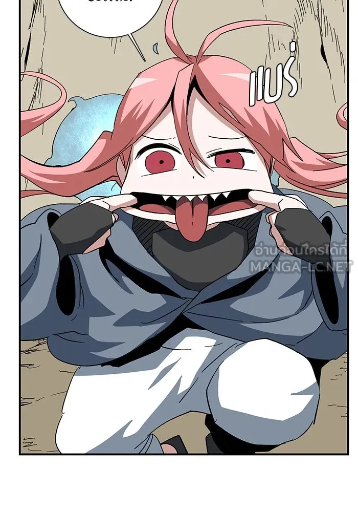 หนึ่งก้าวสู่เจ้ามาร ตอนที่ 90 เป้าหมาย (22) รูปที่ 54