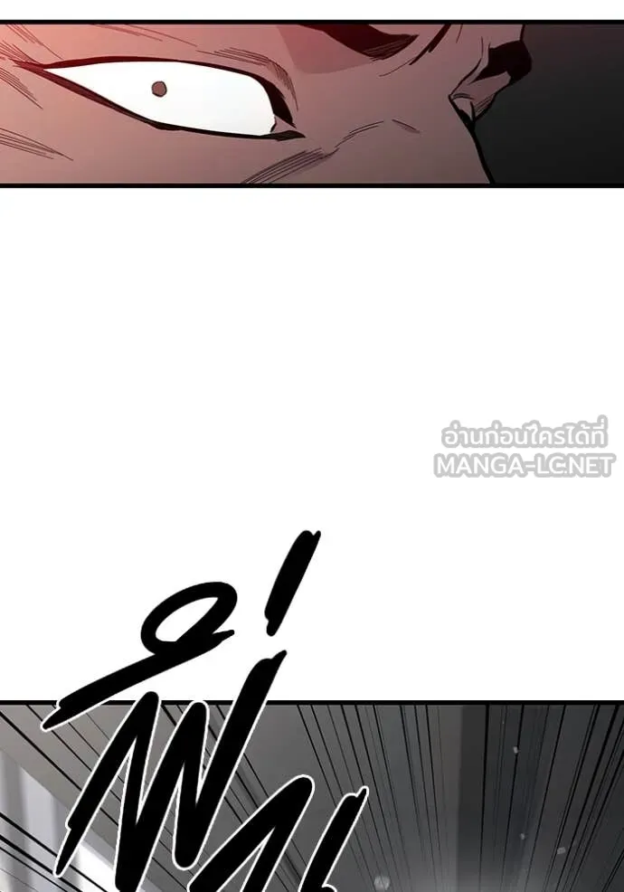 มหาสงครามคนแกร่ง ตอนที่ 38 รูปที่ 103