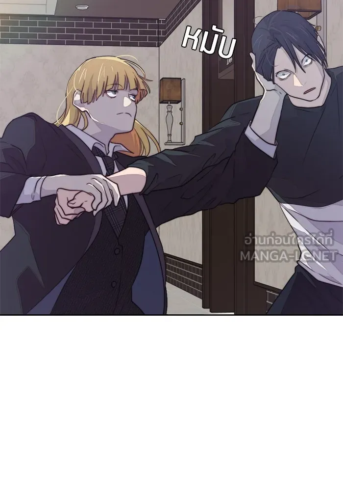 เปย์นี้เพื่อนาย My Sugar Baby ตอนที่ 33 ความปรารถนาและคำสาปแช่ง รูปที่ 84