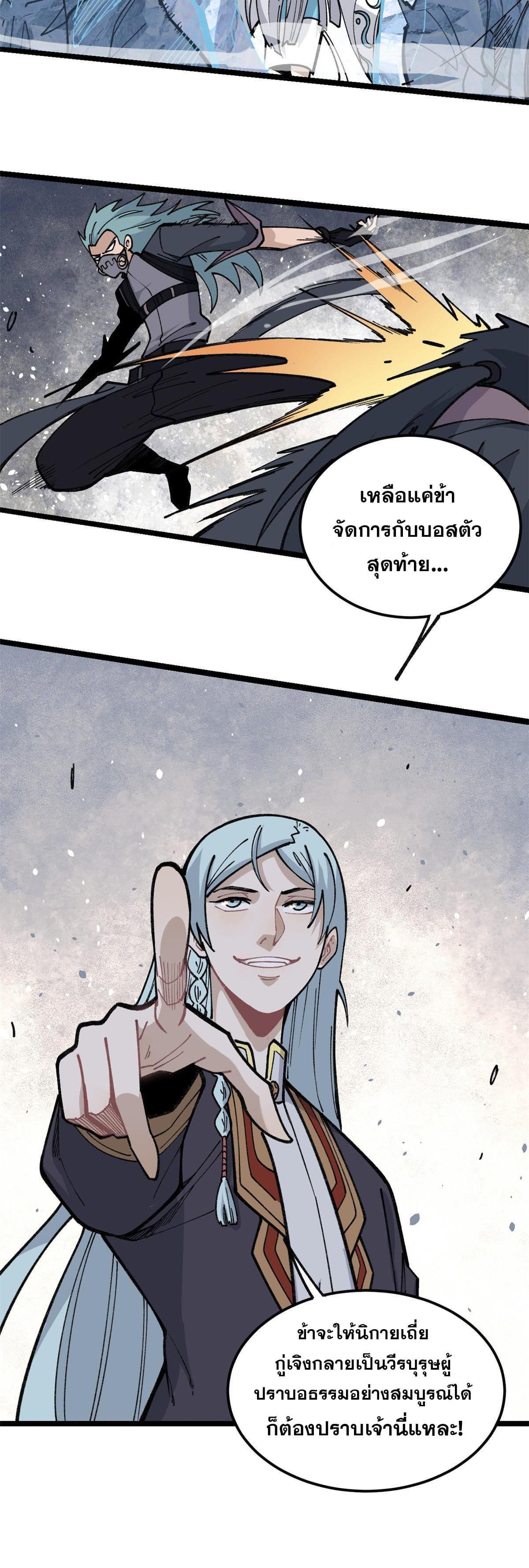 Manga-lc-com อ่านมังงะ อ่านการ์ตูน ออนไลน์ ฟรี All Hail the Sect Leader ตอนที่ 1 2 3 4 5 6 7 8 9 10 11 12 13 14 ฟรี ไม่มีโฆษณา Manga-lc - อ่าน มังงะ อ่าน การ์ตูน ออนไลน์ อ่านมังงะ ฟรี