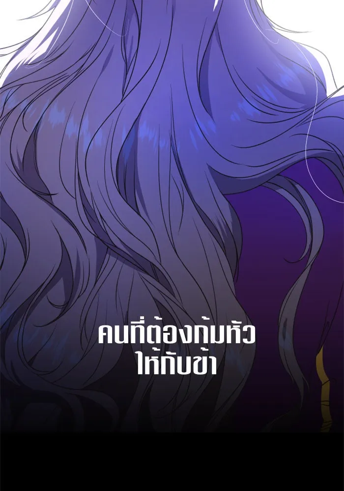 ชิงชีวิตพลิกลิขิตชะตา ตอนที่ 16 ศัตรูตัวจริง รูปที่ 118