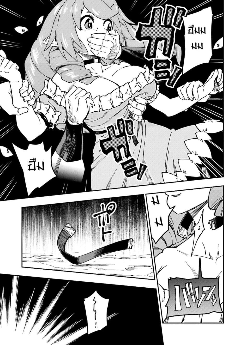 Manga-lc-com อ่านมังงะ อ่านการ์ตูน ออนไลน์ ฟรี Konjiki no Moji Tsukai – Yuusha Yonin ni Makikomareta Unique Cheat ตอนที่ 1 2 3 4 5 6 7 8 9 10 11 12 13 14 ฟรี ไม่มีโฆษณา Manga-lc - อ่าน มังงะ อ่าน การ์ตูน ออนไลน์ อ่านมังงะ ฟรี