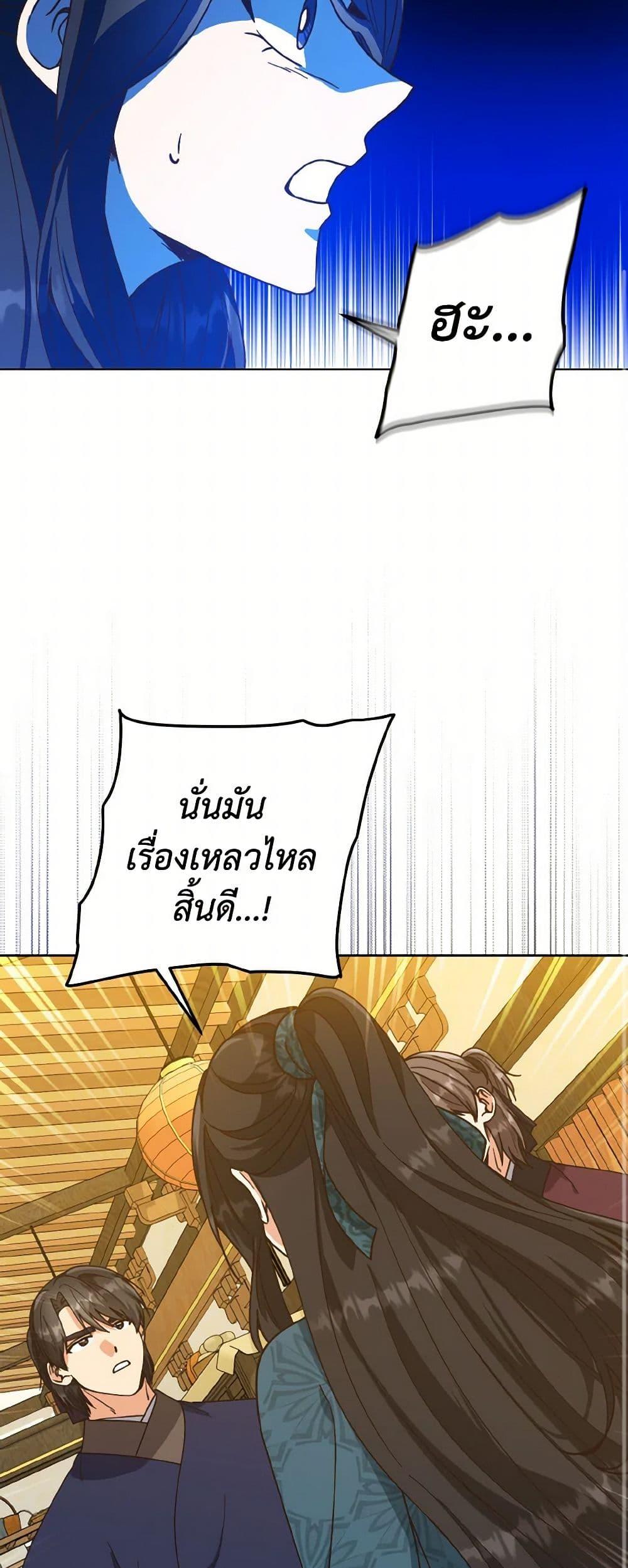 Manga-lc-com อ่านมังงะ อ่านการ์ตูน ออนไลน์ ฟรี Falling Flower, Flowing Water ตอนที่ 1 2 3 4 5 6 7 8 9 10 11 12 13 14 ฟรี ไม่มีโฆษณา Manga-lc - อ่าน มังงะ อ่าน การ์ตูน ออนไลน์ อ่านมังงะ ฟรี