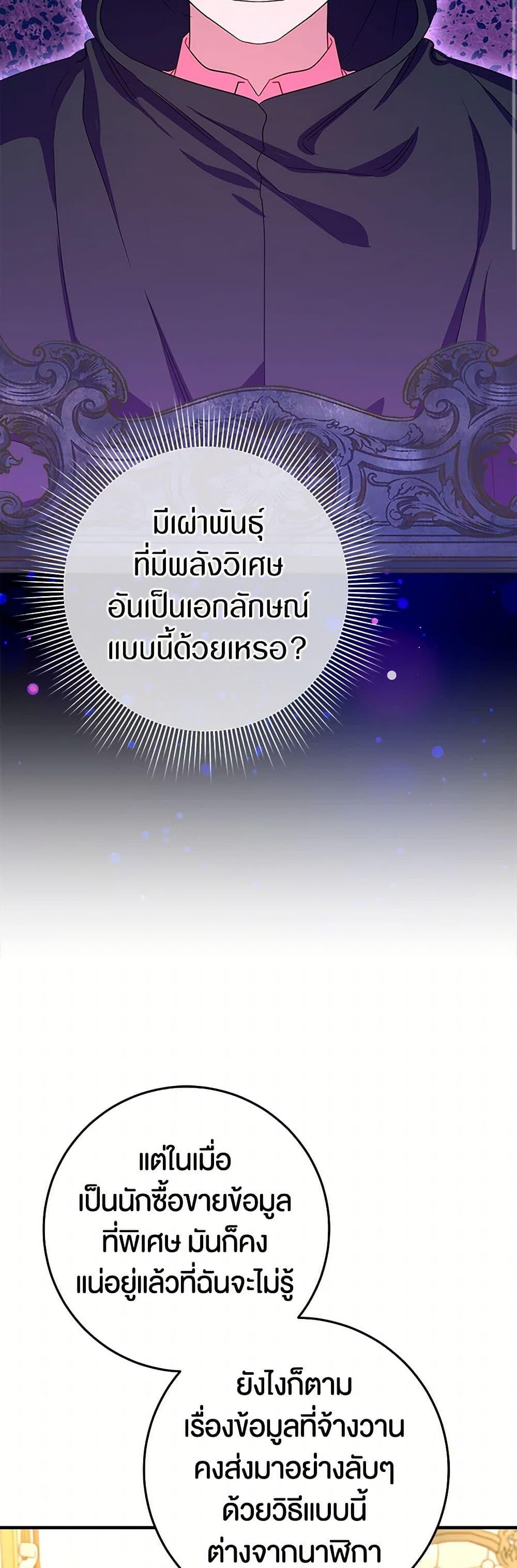 Manga-lc-com อ่านมังงะ อ่านการ์ตูน ออนไลน์ ฟรี Lady Blue Bird of the White Lion Family ตอนที่ 1 2 3 4 5 6 7 8 9 10 11 12 13 14 ฟรี ไม่มีโฆษณา Manga-lc - อ่าน มังงะ อ่าน การ์ตูน ออนไลน์ อ่านมังงะ ฟรี