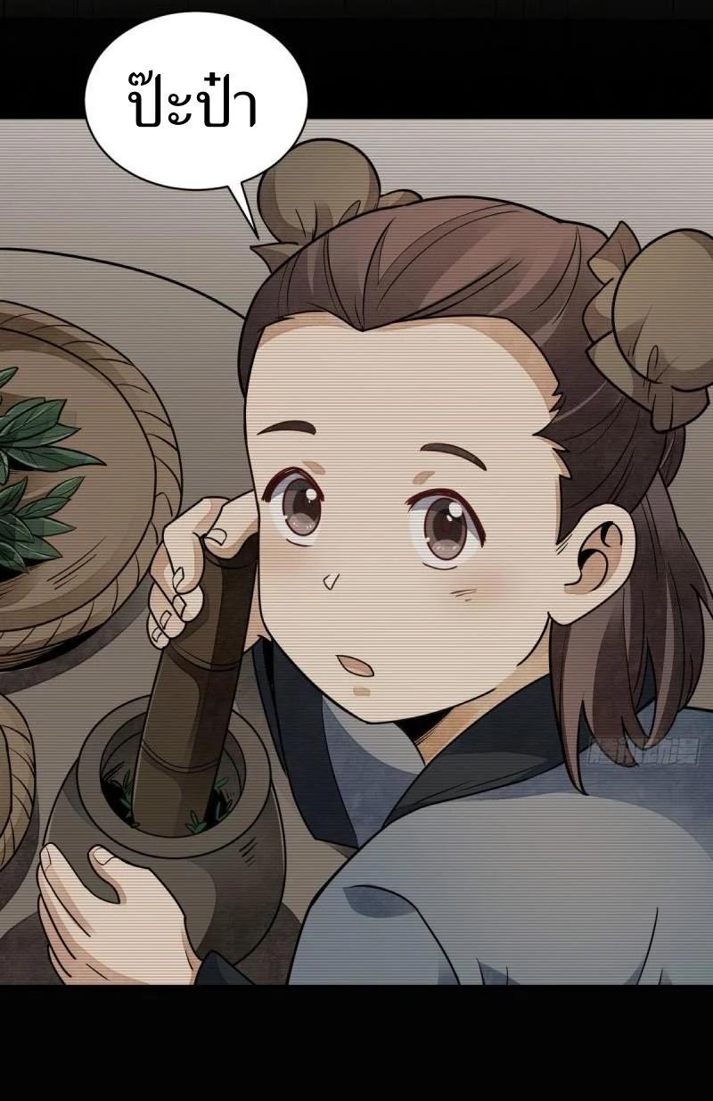 Manga-lc-com อ่านมังงะ อ่านการ์ตูน ออนไลน์ ฟรี Lan Ke Qi Yuan ตอนที่ 1 2 3 4 5 6 7 8 9 10 11 12 13 14 ฟรี ไม่มีโฆษณา Manga-lc - อ่าน มังงะ อ่าน การ์ตูน ออนไลน์ อ่านมังงะ ฟรี