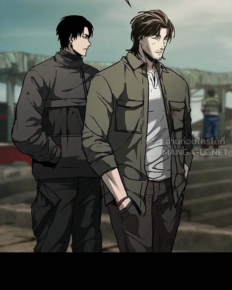 เกาลูน  ซาโรกา ตอนที่ 16 รูปที่ 120