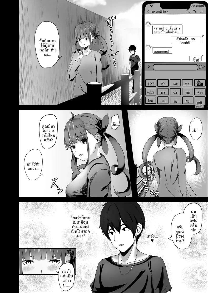 Doujin-Lc- อ่าน โดจิน มังฮวา เกาหลี ญี่ปุ่น จีน แปลไทย สถานการณ์ยากลำบากของอควาจัง (nizyo) ตอนที่ 1 2 3 4 5 6 7 8 9 10 11 12 13 14 ฟรี ไม่มีโฆษณา อ่าน โดจิน Manhwa เกาหลี ญี่ปุ่น จีน เรามีครบ คัดมาให้เน้นๆ โดจิน 18+ รับประกันความฟินโดย  Doujin Lc