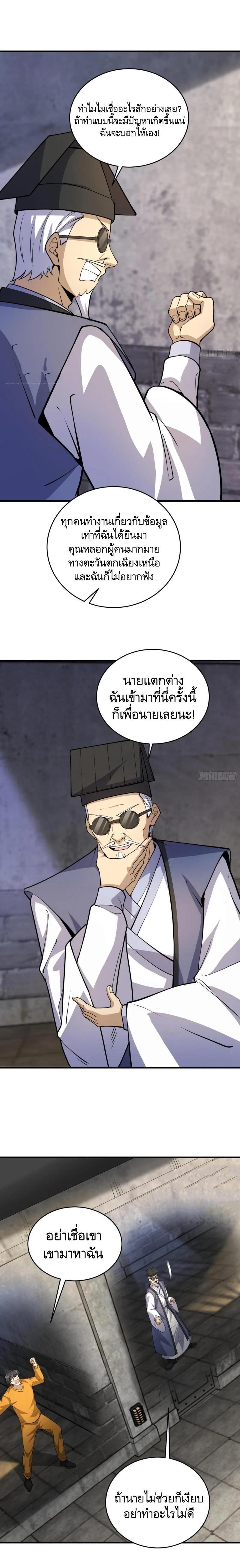 Manga-lc-com อ่านมังงะ อ่านการ์ตูน ออนไลน์ ฟรี The First Order ตอนที่ 1 2 3 4 5 6 7 8 9 10 11 12 13 14 ฟรี ไม่มีโฆษณา Manga-lc - อ่าน มังงะ อ่าน การ์ตูน ออนไลน์ อ่านมังงะ ฟรี