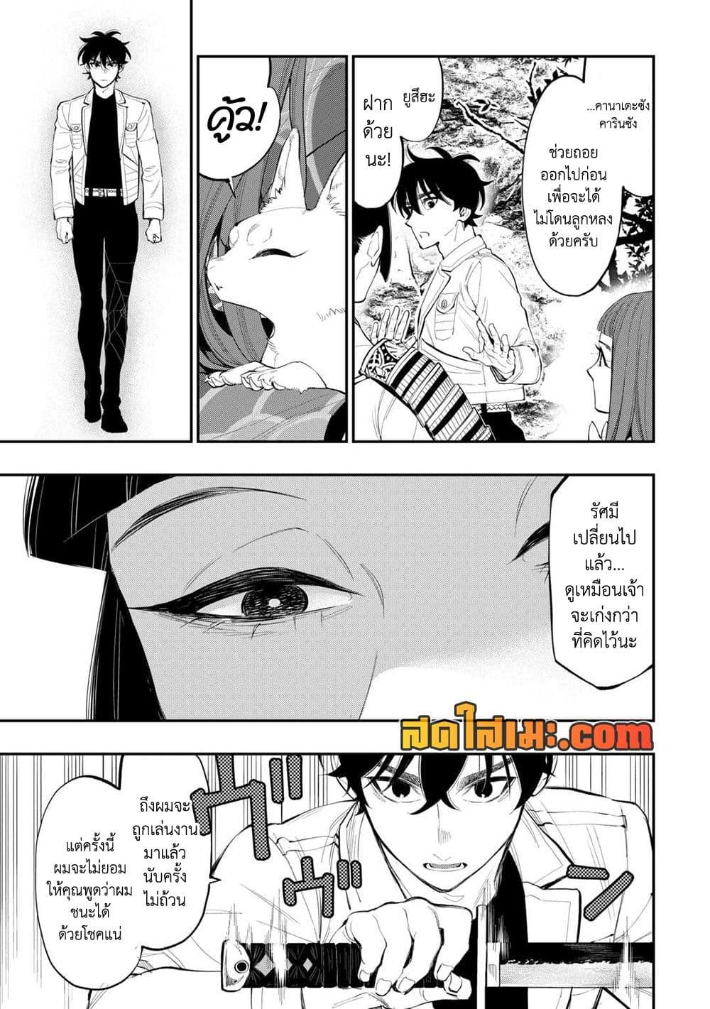 Manga-lc-com อ่านมังงะ อ่านการ์ตูน ออนไลน์ ฟรี The New Gate ตอนที่ 1 2 3 4 5 6 7 8 9 10 11 12 13 14 ฟรี ไม่มีโฆษณา Manga-lc - อ่าน มังงะ อ่าน การ์ตูน ออนไลน์ อ่านมังงะ ฟรี