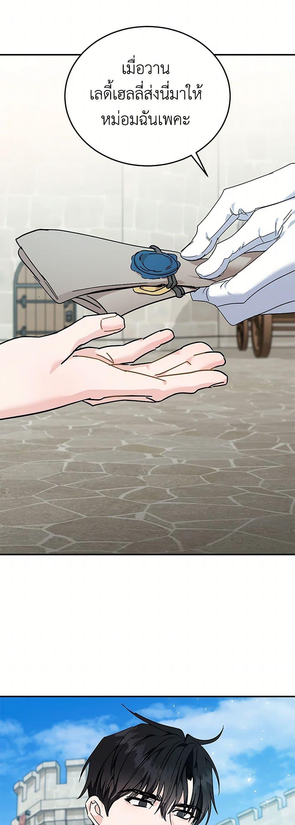 Manga-lc-com อ่านมังงะ อ่านการ์ตูน ออนไลน์ ฟรี The Villainess Lives Again ตอนที่ 1 2 3 4 5 6 7 8 9 10 11 12 13 14 ฟรี ไม่มีโฆษณา Manga-lc - อ่าน มังงะ อ่าน การ์ตูน ออนไลน์ อ่านมังงะ ฟรี