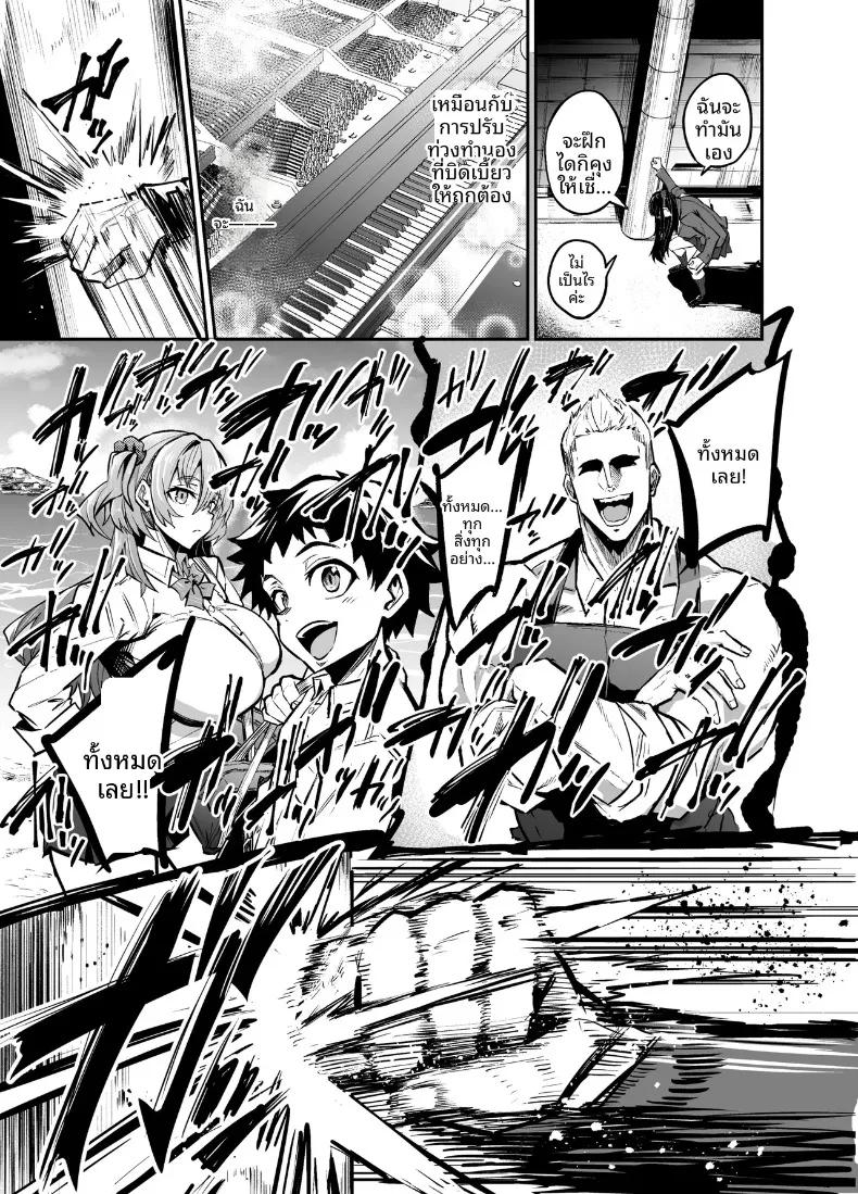 Doujin-Lc- อ่าน โดจิน มังฮวา เกาหลี ญี่ปุ่น จีน แปลไทย เเฟนสาวผมที่ถูกชาวต่างชาติเเย่งไป (Dramus) ตอนที่ 1 2 3 4 5 6 7 8 9 10 11 12 13 14 ฟรี ไม่มีโฆษณา อ่าน โดจิน Manhwa เกาหลี ญี่ปุ่น จีน เรามีครบ คัดมาให้เน้นๆ โดจิน 18+ รับประกันความฟินโดย  Doujin Lc