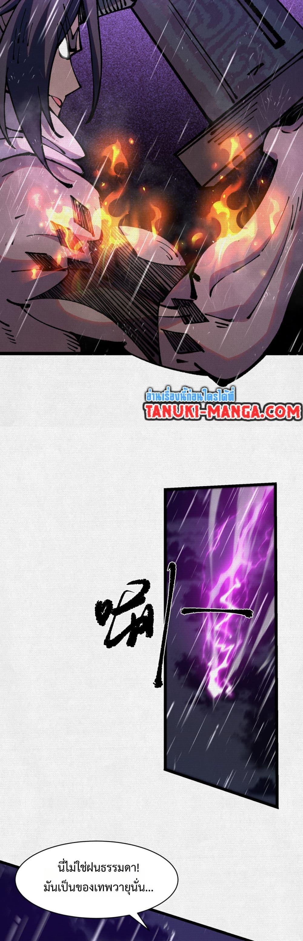 Manga-lc-com อ่านมังงะ อ่านการ์ตูน ออนไลน์ ฟรี Soul of Chi You ตอนที่ 1 2 3 4 5 6 7 8 9 10 11 12 13 14 ฟรี ไม่มีโฆษณา Manga-lc - อ่าน มังงะ อ่าน การ์ตูน ออนไลน์ อ่านมังงะ ฟรี