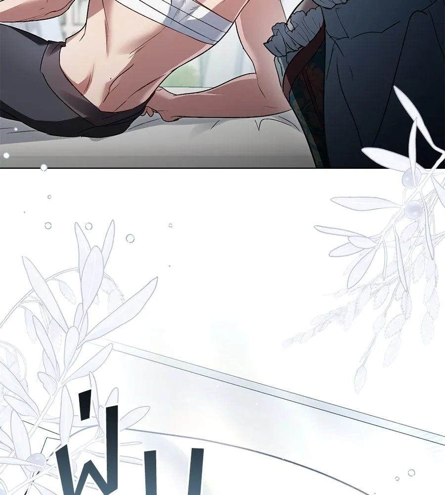 เล่ห์รักชนชั้นสูง ตอนที่ 20 รูปที่ 32