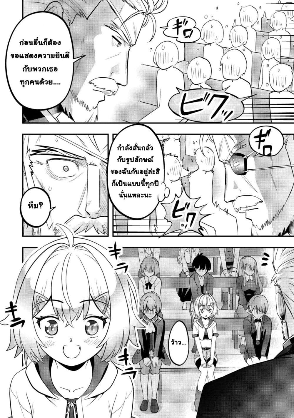 Manga-lc-com อ่านมังงะ อ่านการ์ตูน ออนไลน์ ฟรี Ikusei Jouzu na Boukensha, Youjo wo Hiroi, Second Life wo Ik ตอนที่ 1 2 3 4 5 6 7 8 9 10 11 12 13 14 ฟรี ไม่มีโฆษณา Manga-lc - อ่าน มังงะ อ่าน การ์ตูน ออนไลน์ อ่านมังงะ ฟรี