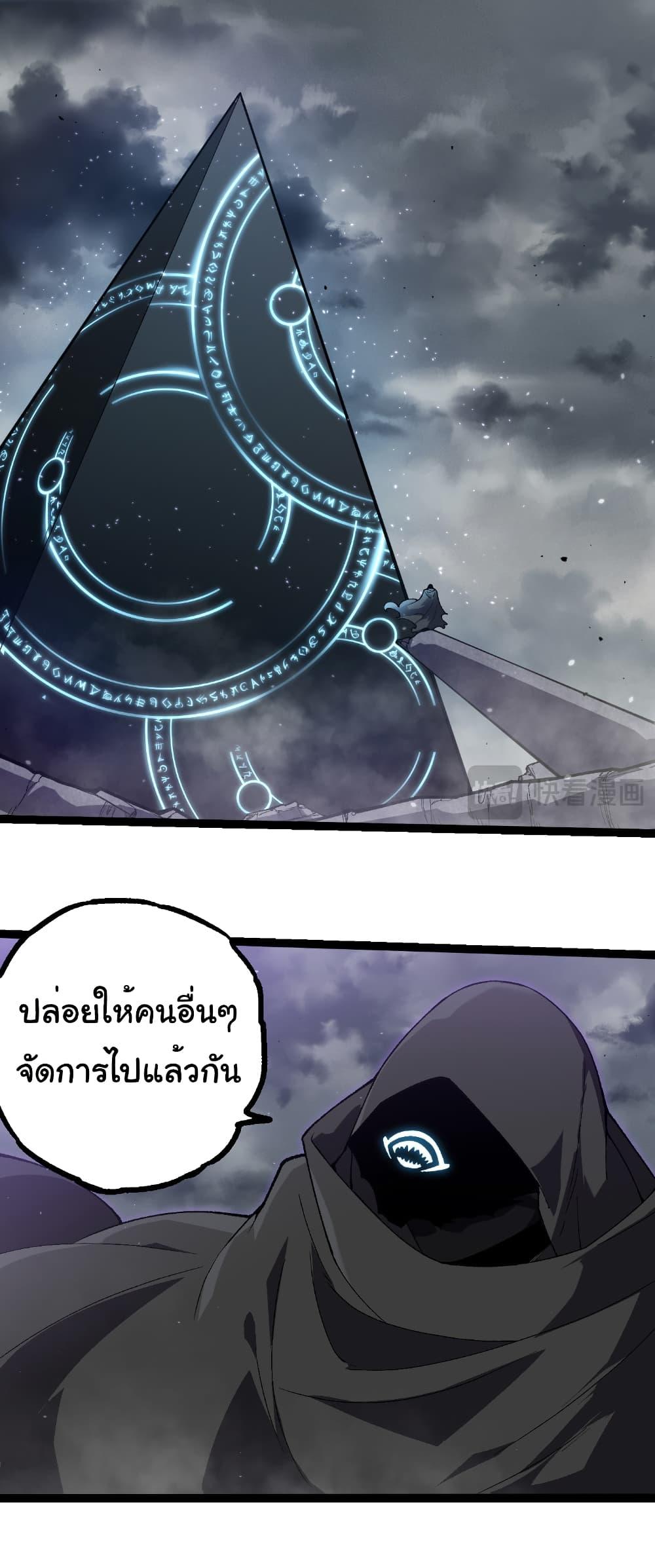 Manga-lc-com อ่านมังงะ อ่านการ์ตูน ออนไลน์ ฟรี Evolution from the Big Tree ตอนที่ 1 2 3 4 5 6 7 8 9 10 11 12 13 14 ฟรี ไม่มีโฆษณา Manga-lc - อ่าน มังงะ อ่าน การ์ตูน ออนไลน์ อ่านมังงะ ฟรี