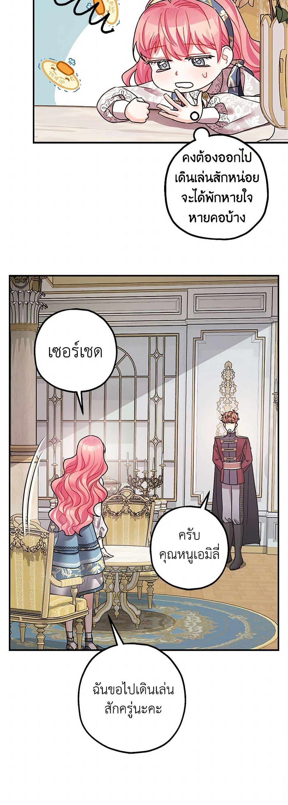 Manga-lc-com อ่านมังงะ อ่านการ์ตูน ออนไลน์ ฟรี The Tyrant’s Tranquilizer ตอนที่ 1 2 3 4 5 6 7 8 9 10 11 12 13 14 ฟรี ไม่มีโฆษณา Manga-lc - อ่าน มังงะ อ่าน การ์ตูน ออนไลน์ อ่านมังงะ ฟรี