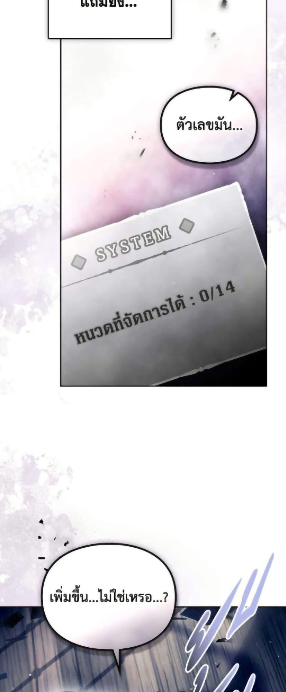 Manga-lc-com อ่านมังงะ อ่านการ์ตูน ออนไลน์ ฟรี Death Is The Only Ending For The Villainess ตอนที่ 1 2 3 4 5 6 7 8 9 10 11 12 13 14 ฟรี ไม่มีโฆษณา Manga-lc - อ่าน มังงะ อ่าน การ์ตูน ออนไลน์ อ่านมังงะ ฟรี