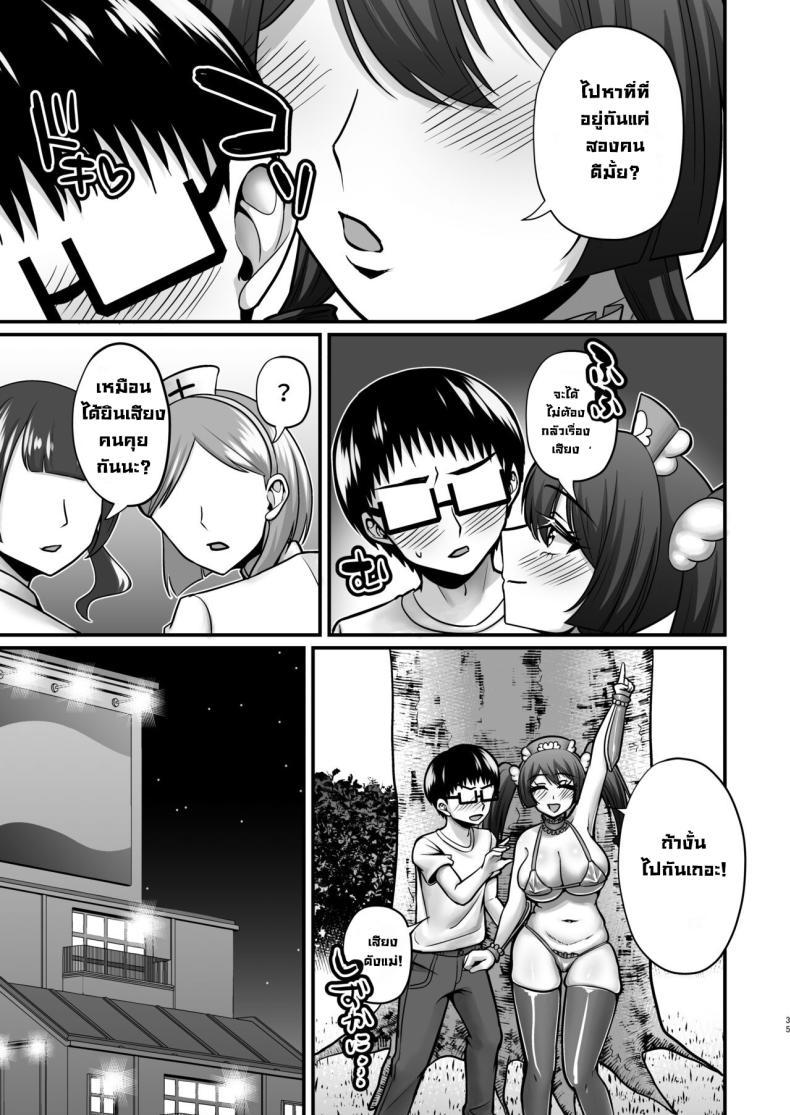 Doujin-Lc- อ่าน โดจิน มังฮวา เกาหลี ญี่ปุ่น จีน แปลไทย แม่ผมคอสเพลย์โคตรเด็ด (Neko Denryoku) ตอนที่ 1 2 3 4 5 6 7 8 9 10 11 12 13 14 ฟรี ไม่มีโฆษณา อ่าน โดจิน Manhwa เกาหลี ญี่ปุ่น จีน เรามีครบ คัดมาให้เน้นๆ โดจิน 18+ รับประกันความฟินโดย  Doujin Lc
