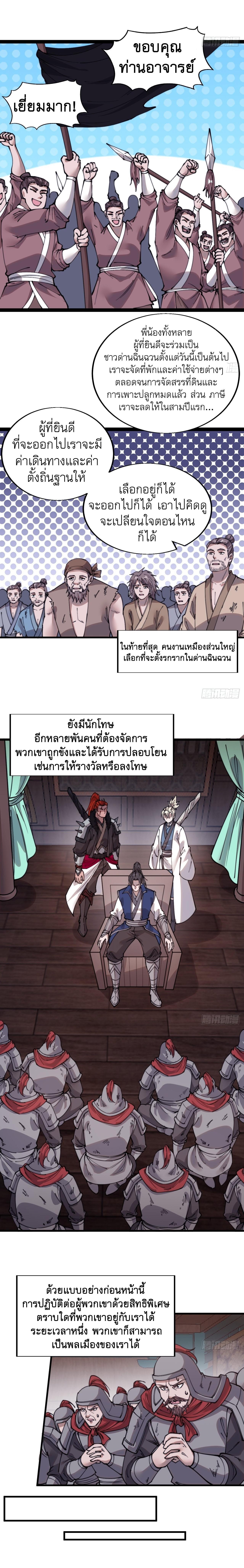 Manga-lc-com อ่านมังงะ อ่านการ์ตูน ออนไลน์ ฟรี It Starts With A Mountain ตอนที่ 1 2 3 4 5 6 7 8 9 10 11 12 13 14 ฟรี ไม่มีโฆษณา Manga-lc - อ่าน มังงะ อ่าน การ์ตูน ออนไลน์ อ่านมังงะ ฟรี
