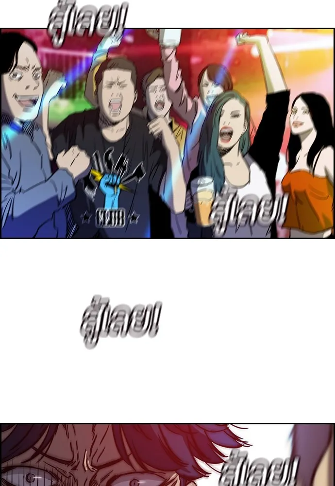 ปั่นสู้ฝันbrWind Breaker ตอนที่ 62 รูปที่ 32