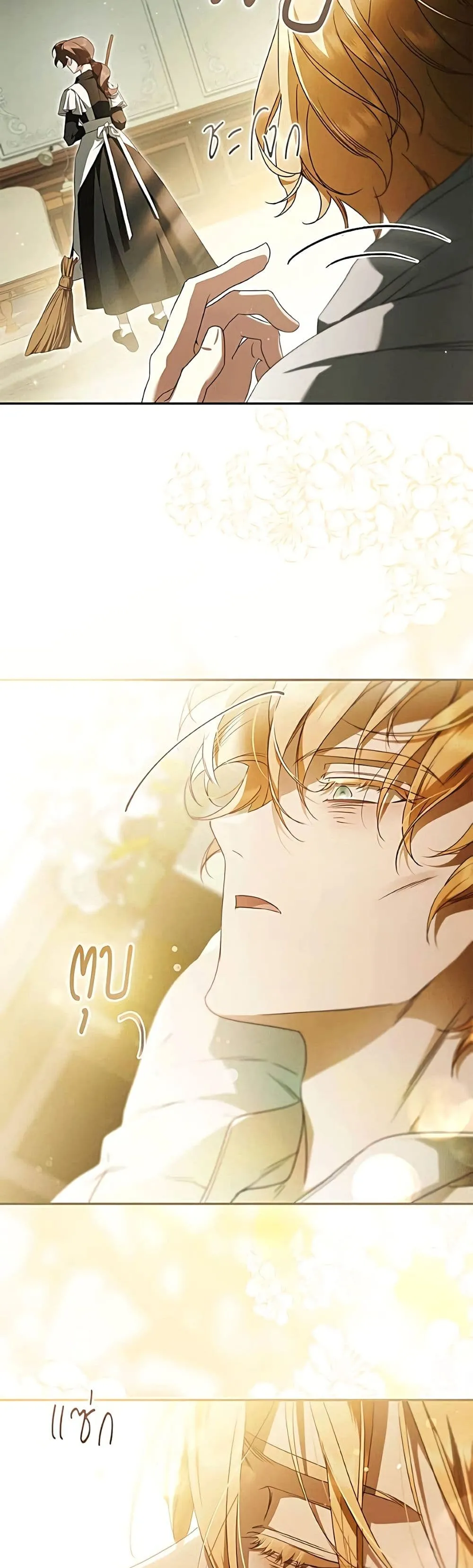 Manga-lc-com อ่านมังงะ อ่านการ์ตูน ออนไลน์ ฟรี The Count’s Secret Maid ตอนที่ 1 2 3 4 5 6 7 8 9 10 11 12 13 14 ฟรี ไม่มีโฆษณา Manga-lc - อ่าน มังงะ อ่าน การ์ตูน ออนไลน์ อ่านมังงะ ฟรี