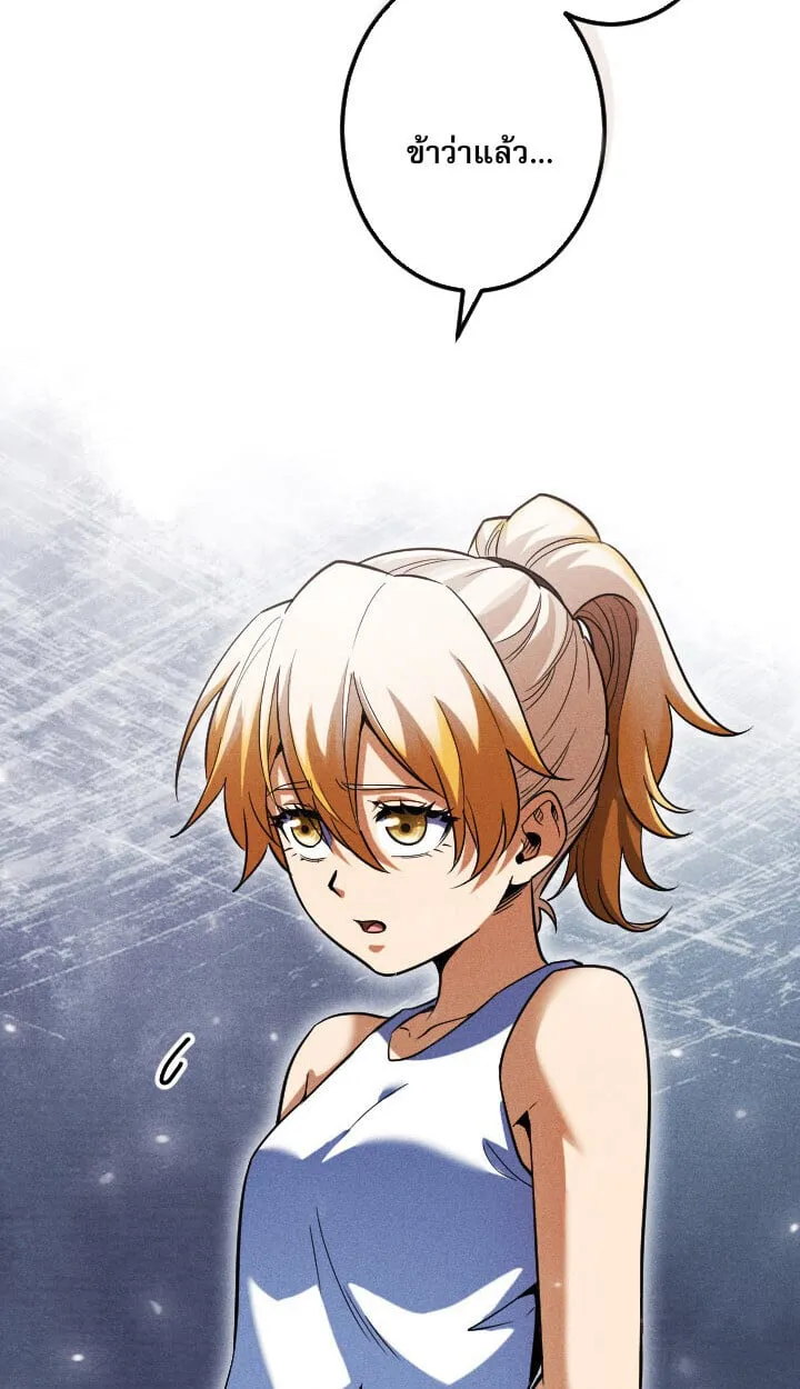 Return of the First Patriarch_ The Strongest Reincarnates into His Descendant 1000 Years Later การกล_บมาของบรรพชนร_นแรก_ จอมย_ทธ_ผ_แข_งแกร_งท_ส_ดกล_บชาต_มาเก_ดเป_นทายาทในอ_กพ_นป_ต_อมา ตอนที่ ตอนที่ 10 รูปที่ 2