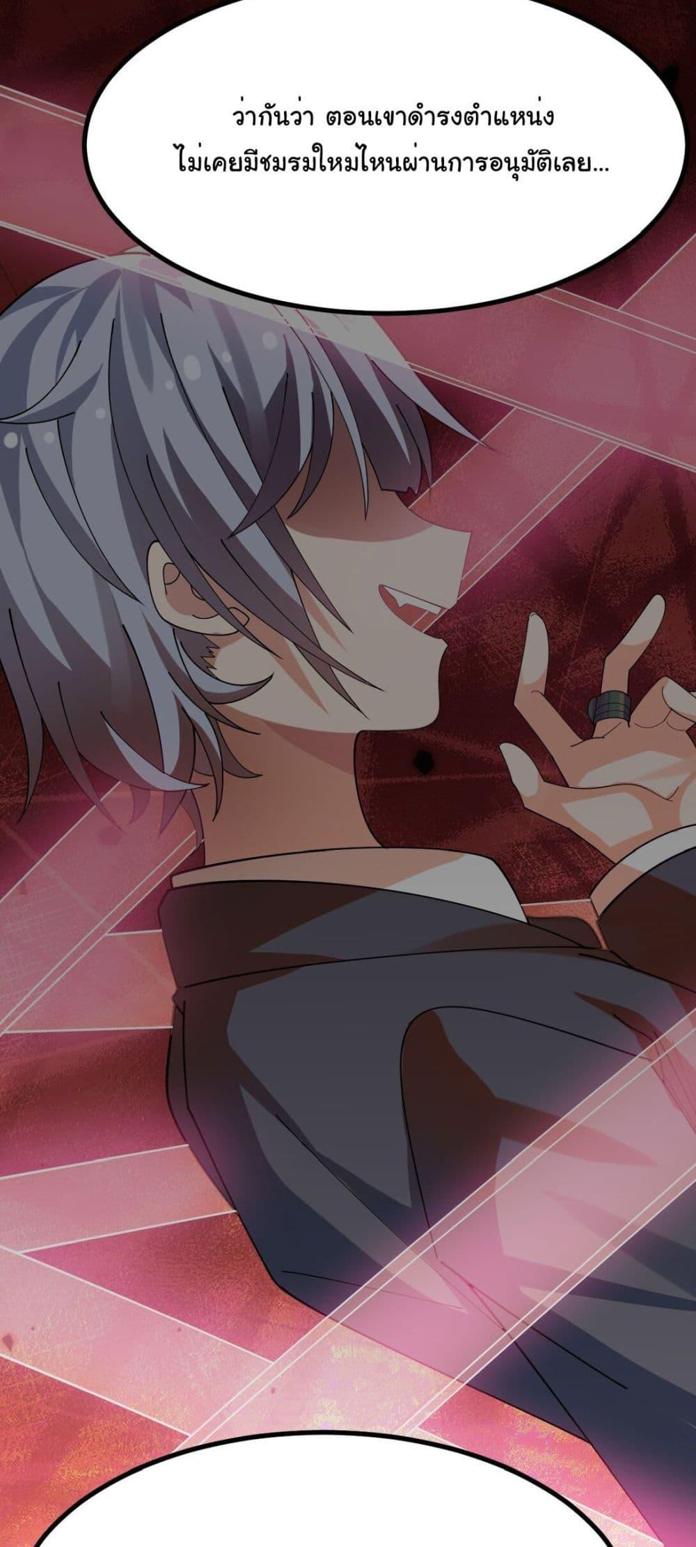 Manga-lc-com อ่านมังงะ อ่านการ์ตูน ออนไลน์ ฟรี The Best Project is to Make Butter ตอนที่ 1 2 3 4 5 6 7 8 9 10 11 12 13 14 ฟรี ไม่มีโฆษณา Manga-lc - อ่าน มังงะ อ่าน การ์ตูน ออนไลน์ อ่านมังงะ ฟรี