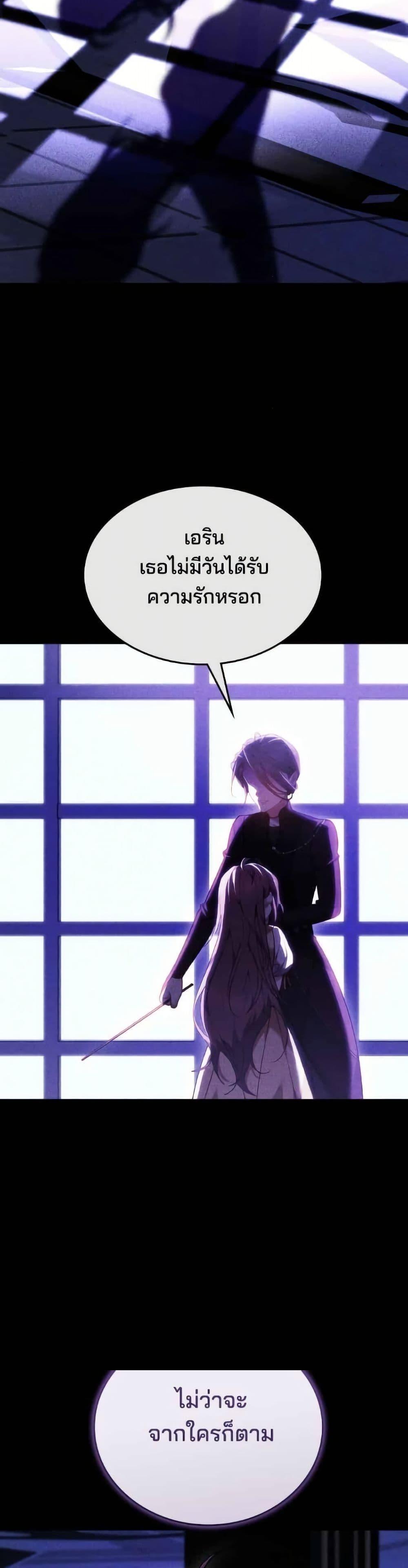 Manga-lc-com อ่านมังงะ อ่านการ์ตูน ออนไลน์ ฟรี The Reason Why the Villainess Picked up a Sword ตอนที่ 1 2 3 4 5 6 7 8 9 10 11 12 13 14 ฟรี ไม่มีโฆษณา Manga-lc - อ่าน มังงะ อ่าน การ์ตูน ออนไลน์ อ่านมังงะ ฟรี