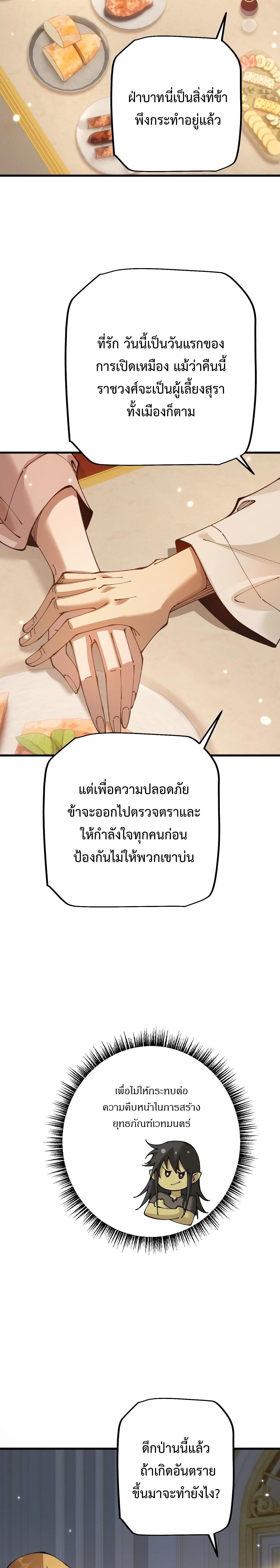 Manga-lc-com อ่านมังงะ อ่านการ์ตูน ออนไลน์ ฟรี From Goblin to Goblin God ตอนที่ 1 2 3 4 5 6 7 8 9 10 11 12 13 14 ฟรี ไม่มีโฆษณา Manga-lc - อ่าน มังงะ อ่าน การ์ตูน ออนไลน์ อ่านมังงะ ฟรี