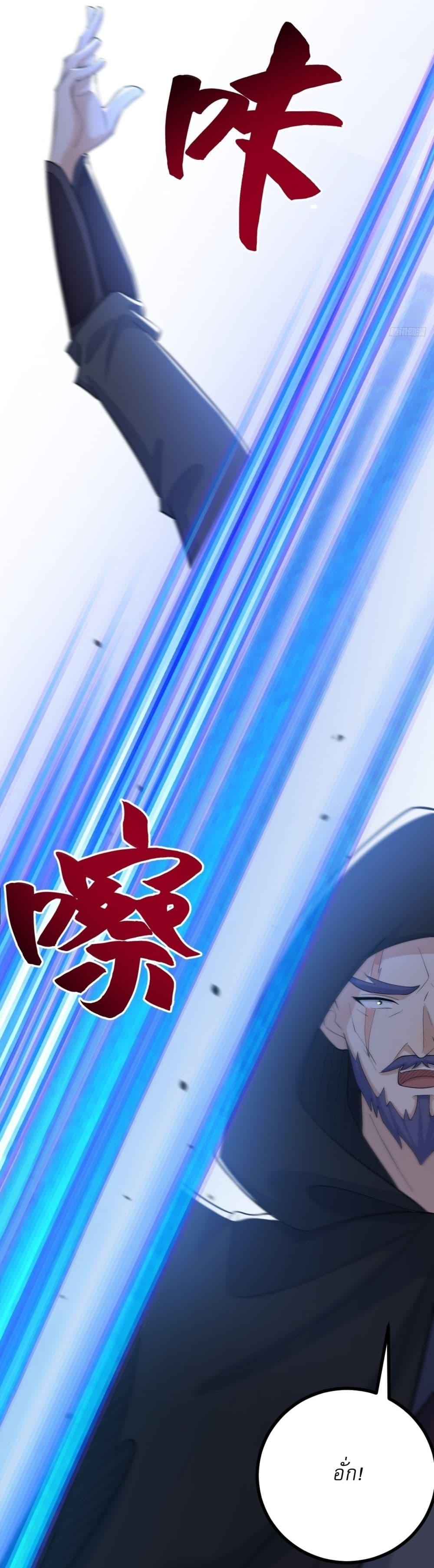 Manga-lc-com อ่านมังงะ อ่านการ์ตูน ออนไลน์ ฟรี Invincible After a Hundred Years of Seclusion ตอนที่ 1 2 3 4 5 6 7 8 9 10 11 12 13 14 ฟรี ไม่มีโฆษณา Manga-lc - อ่าน มังงะ อ่าน การ์ตูน ออนไลน์ อ่านมังงะ ฟรี