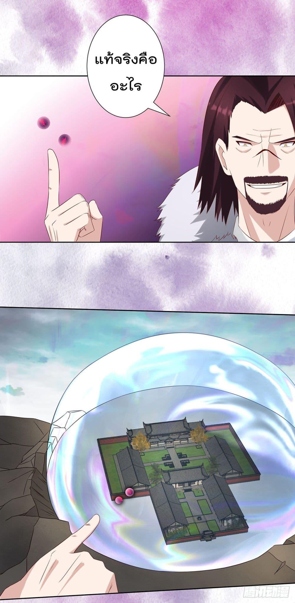 Manga-lc-com อ่านมังงะ อ่านการ์ตูน ออนไลน์ ฟรี The Cultivators Guardian in The City ตอนที่ 1 2 3 4 5 6 7 8 9 10 11 12 13 14 ฟรี ไม่มีโฆษณา Manga-lc - อ่าน มังงะ อ่าน การ์ตูน ออนไลน์ อ่านมังงะ ฟรี