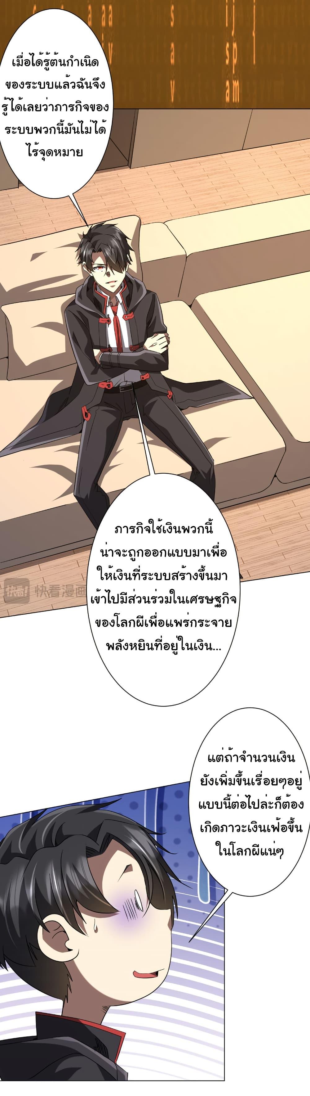 Manga-lc-com อ่านมังงะ อ่านการ์ตูน ออนไลน์ ฟรี Start with Trillions of Coins ตอนที่ 1 2 3 4 5 6 7 8 9 10 11 12 13 14 ฟรี ไม่มีโฆษณา Manga-lc - อ่าน มังงะ อ่าน การ์ตูน ออนไลน์ อ่านมังงะ ฟรี