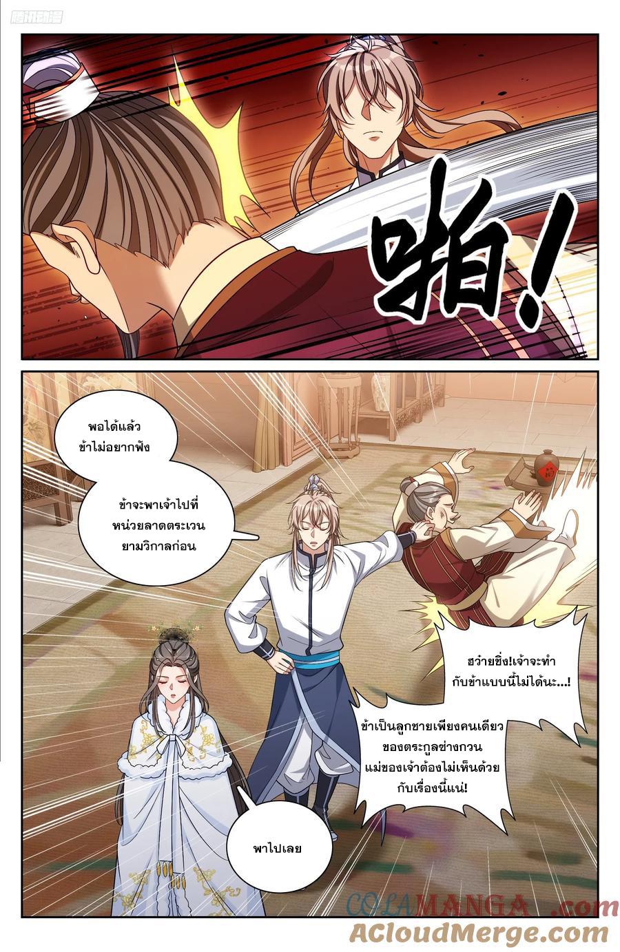 Manga-lc-com อ่านมังงะ อ่านการ์ตูน ออนไลน์ ฟรี Nightwatcher ตอนที่ 1 2 3 4 5 6 7 8 9 10 11 12 13 14 ฟรี ไม่มีโฆษณา Manga-lc - อ่าน มังงะ อ่าน การ์ตูน ออนไลน์ อ่านมังงะ ฟรี
