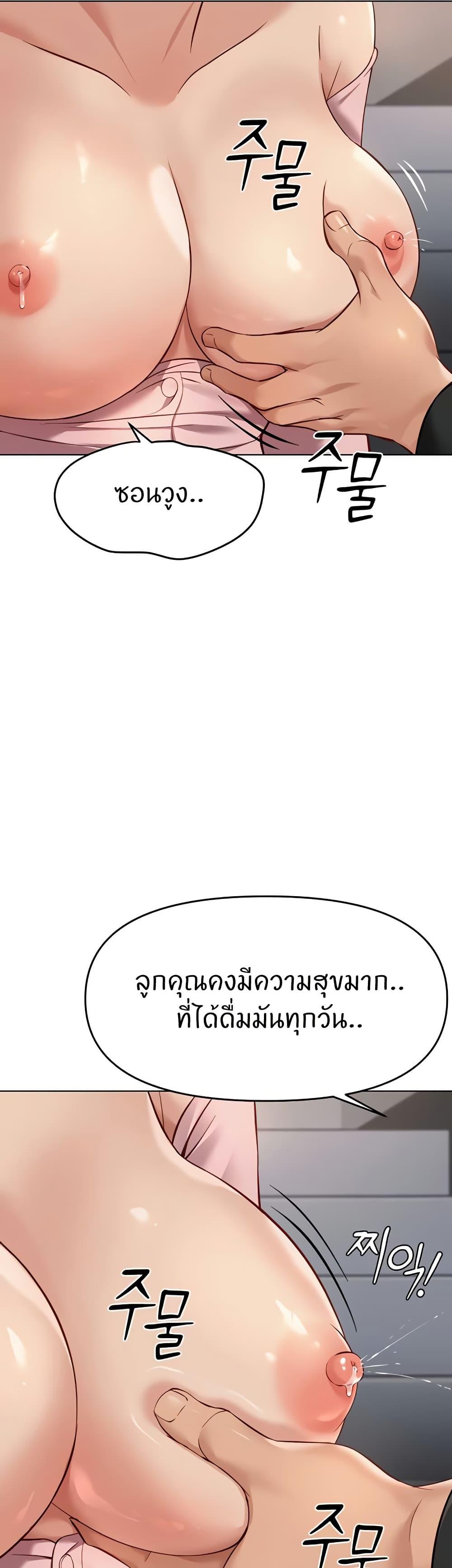 Doujin-Lc- อ่าน โดจิน มังฮวา เกาหลี ญี่ปุ่น จีน แปลไทย Common Sense Manipulation Program ตอนที่ 1 2 3 4 5 6 7 8 9 10 11 12 13 14 ฟรี ไม่มีโฆษณา อ่าน โดจิน Manhwa เกาหลี ญี่ปุ่น จีน เรามีครบ คัดมาให้เน้นๆ โดจิน 18+ รับประกันความฟินโดย  Doujin Lc