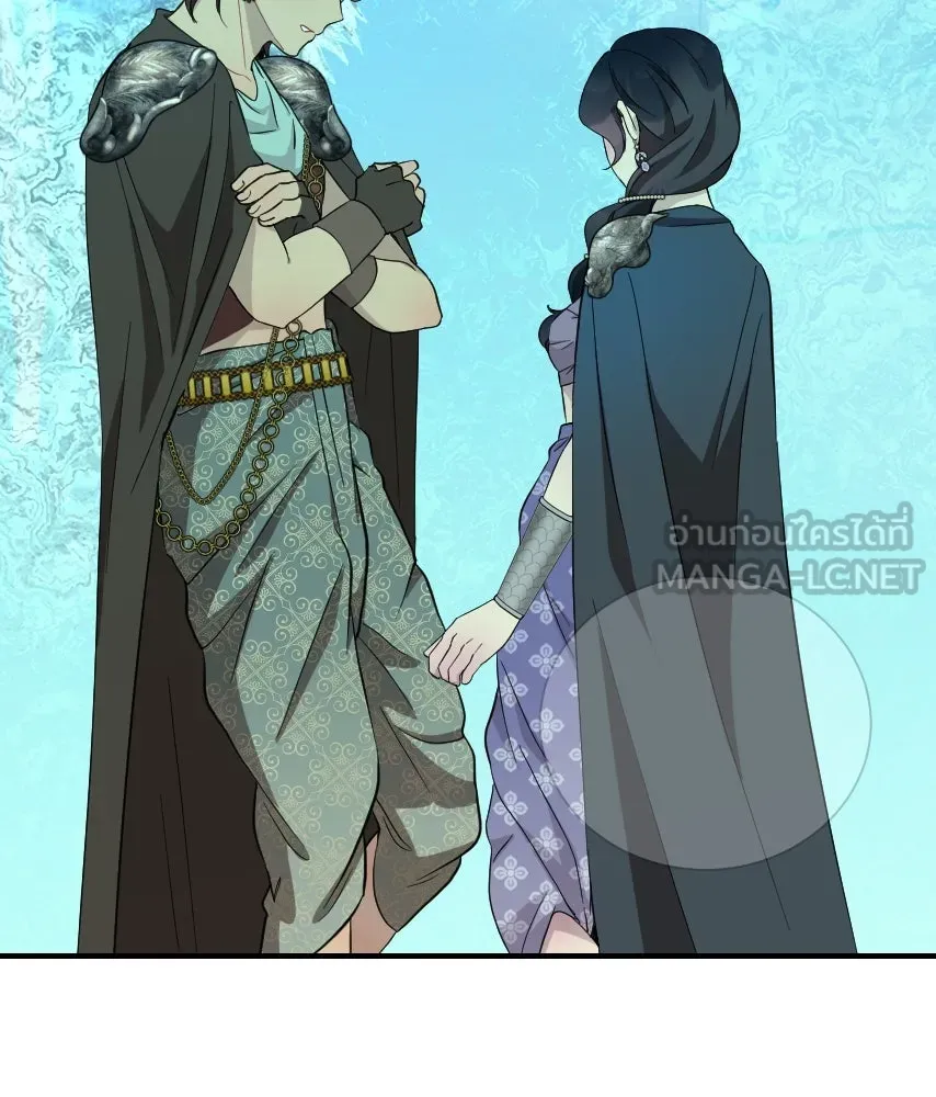 จันทร์เจ้า ตอนที่ ตอนที่ ๕๒  ไพ่ใบสุดท้าย รูปที่ 66