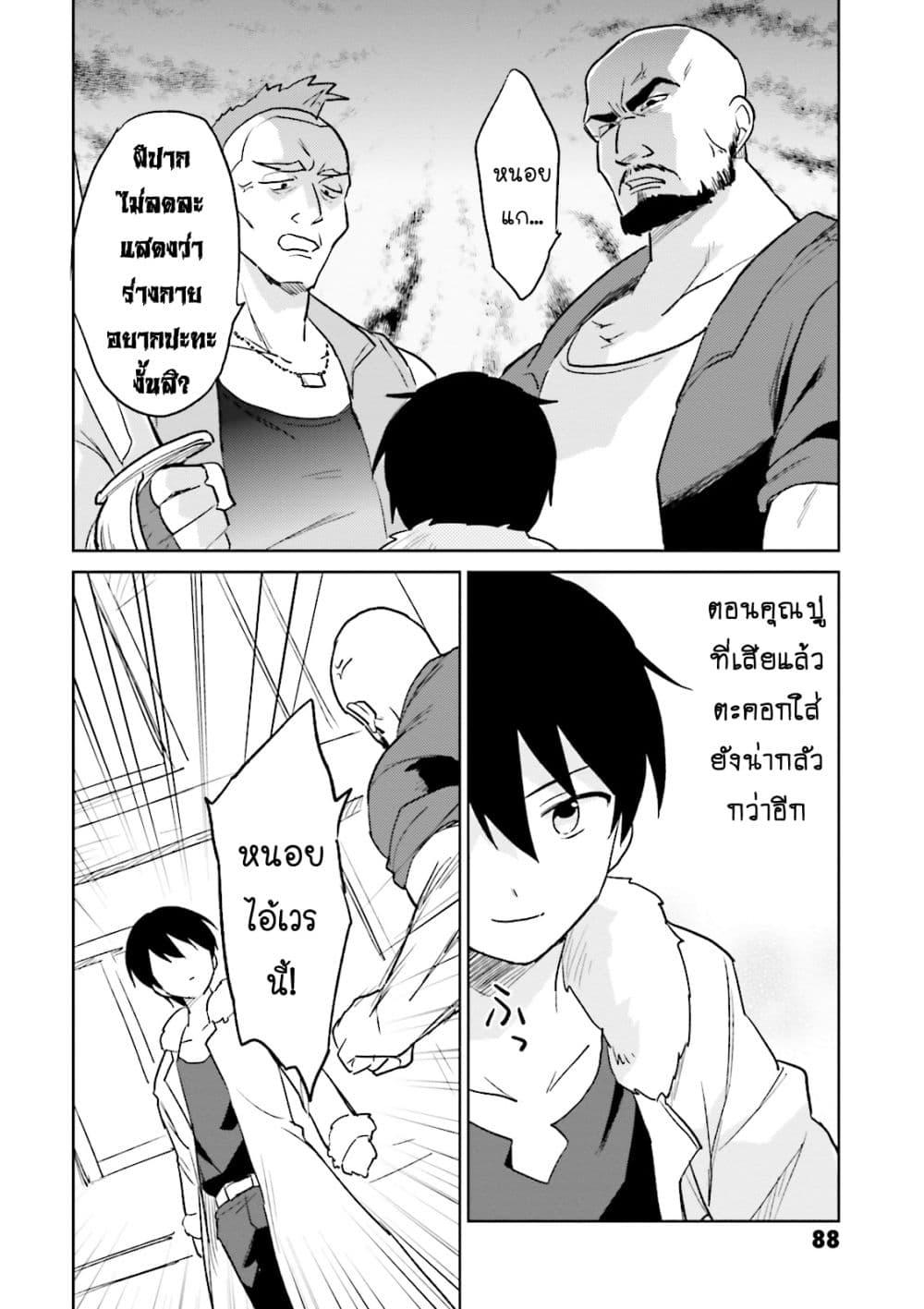 Manga-lc-com อ่านมังงะ อ่านการ์ตูน ออนไลน์ ฟรี In Another World With My Smartphone ไปต่างโลกกับสมาร์ทโฟน ตอนที่ 1 2 3 4 5 6 7 8 9 10 11 12 13 14 ฟรี ไม่มีโฆษณา Manga-lc - อ่าน มังงะ อ่าน การ์ตูน ออนไลน์ อ่านมังงะ ฟรี