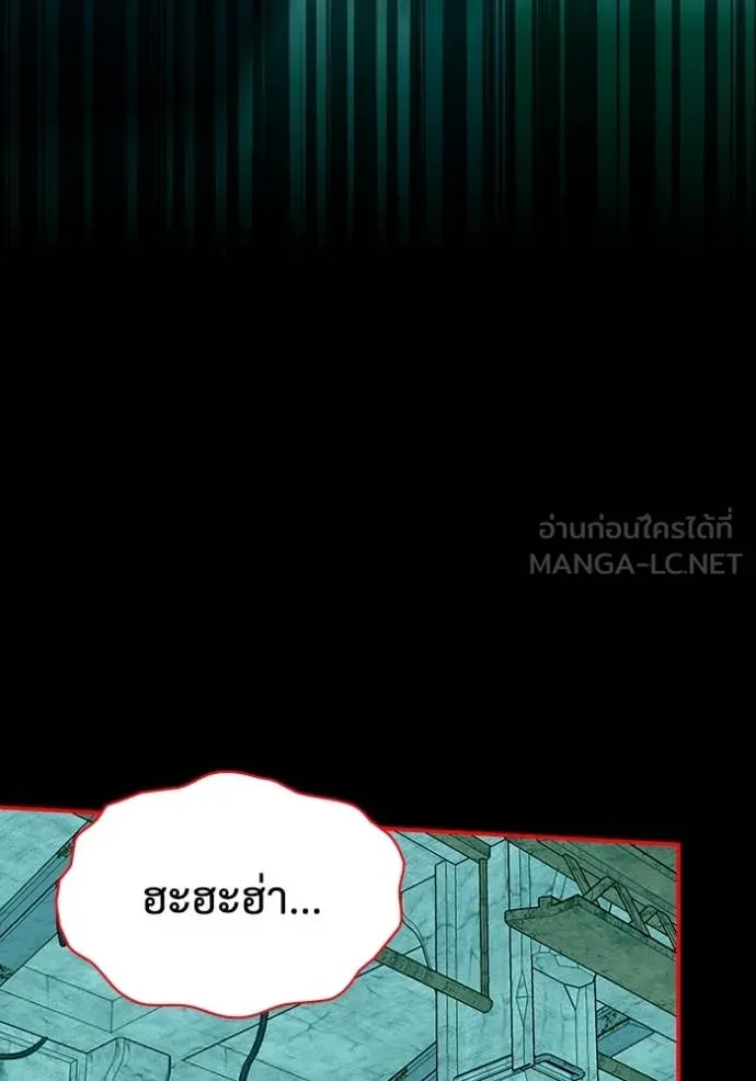 ฉันเนี่ยนะ ตอนที่ 39 รูปที่ 68