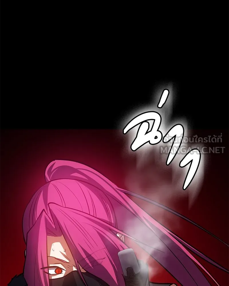 มือสังหารพันธุ์อมตะ ตอนที่ 4 รูปที่ 135