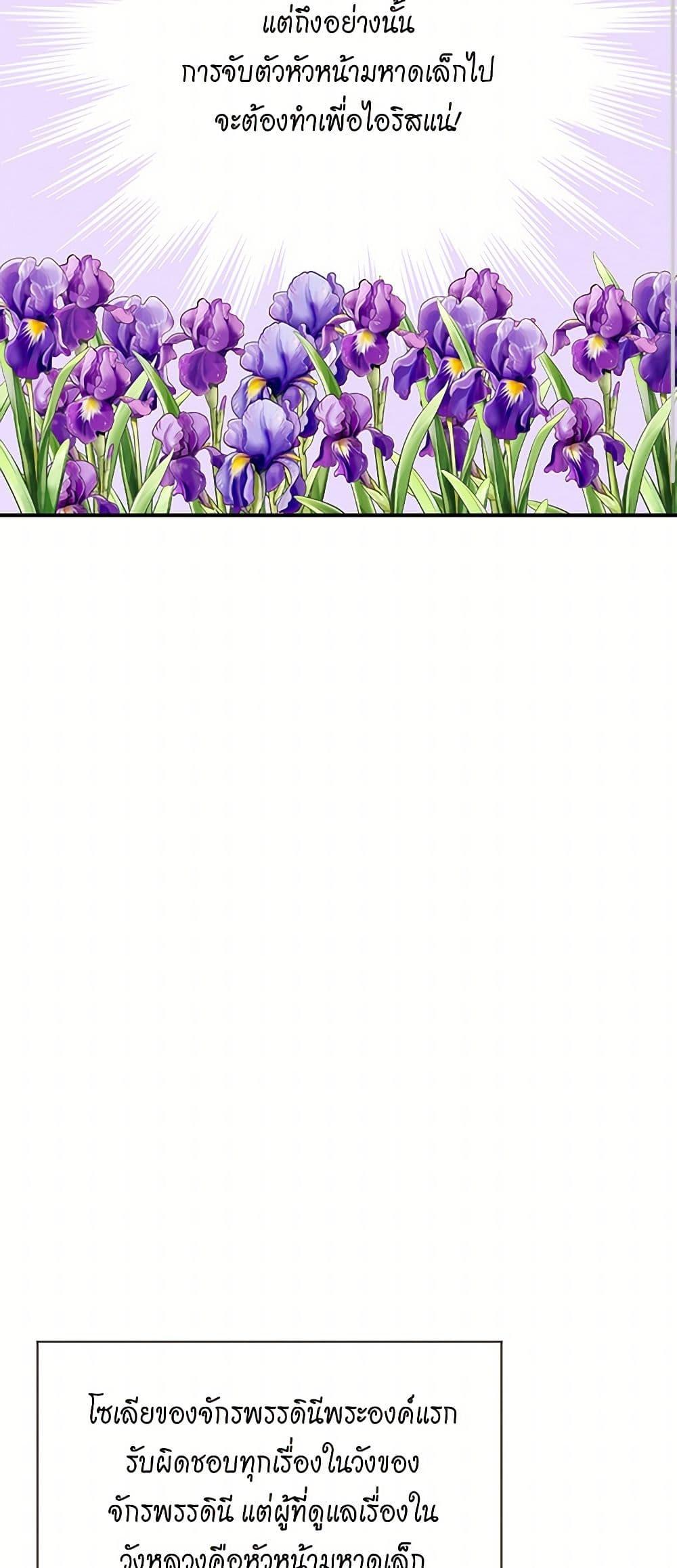 Manga-lc-com อ่านมังงะ อ่านการ์ตูน ออนไลน์ ฟรี Iris – The Lady and Her Smartphone ตอนที่ 1 2 3 4 5 6 7 8 9 10 11 12 13 14 ฟรี ไม่มีโฆษณา Manga-lc - อ่าน มังงะ อ่าน การ์ตูน ออนไลน์ อ่านมังงะ ฟรี